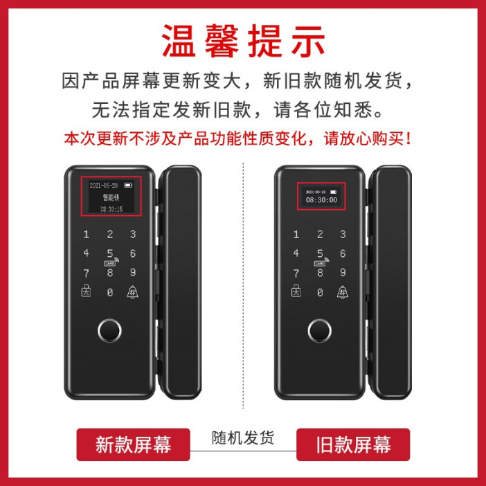 真地 Realand ZD206 重新定义玻璃门锁与考勤管理，办公室智能升级新选择